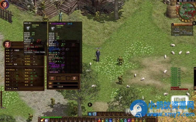 紫装征途单机怀旧160网游单机无转生紫色装备超级好玩 - 图片1