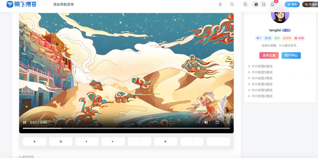 WordPress插件 – 子比视频播放器插件 - 图片1