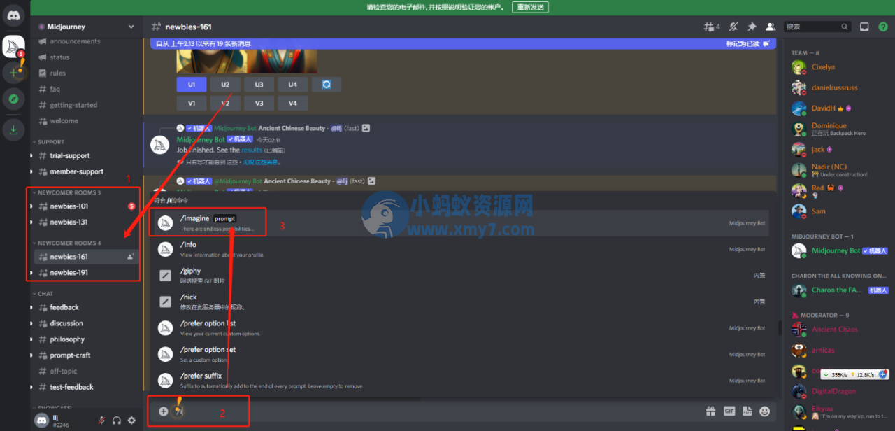 国外的可以玩在线AI生成图片的网站 - 图片1