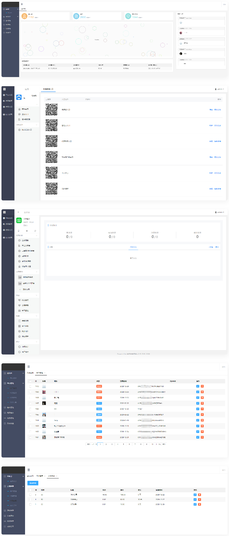 驾考培训系统驾考答题系统科目一科目二科目三科目四模拟考试培训系统源码 - 图片1