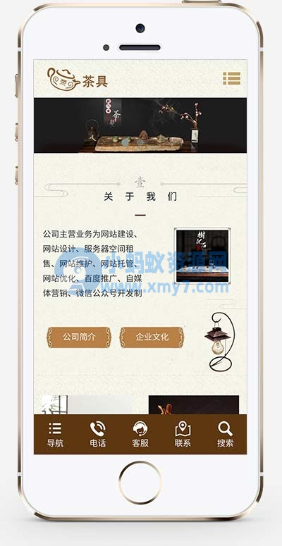 (自适应手机端)响应式棕色复古茶具网站源码 茶叶茶道pbootcms网站模板 - 图片1