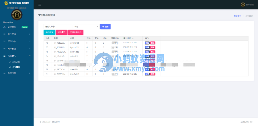 京东三网话费直充系统/移动联通电信话费三网直充/三网话费直充系统 - 图片1