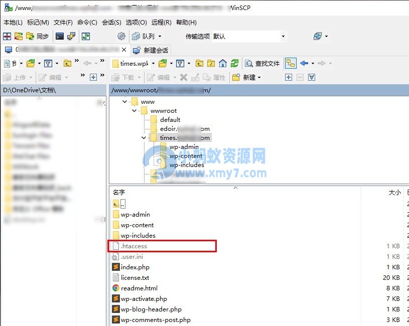 如何修复 WordPress 中的无效 JSON 错误 - 图片1