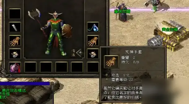 [翎风引擎] 1.76永恒铭文复古三职业传奇私服-主线任务-锻造炉-驯兽师-铭文大师-神农 - 图片1