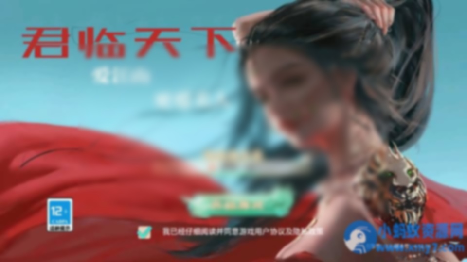 大话回合手游【红浪漫之君临天下】最新一键端+手工端+运营后台教程 - 图片1