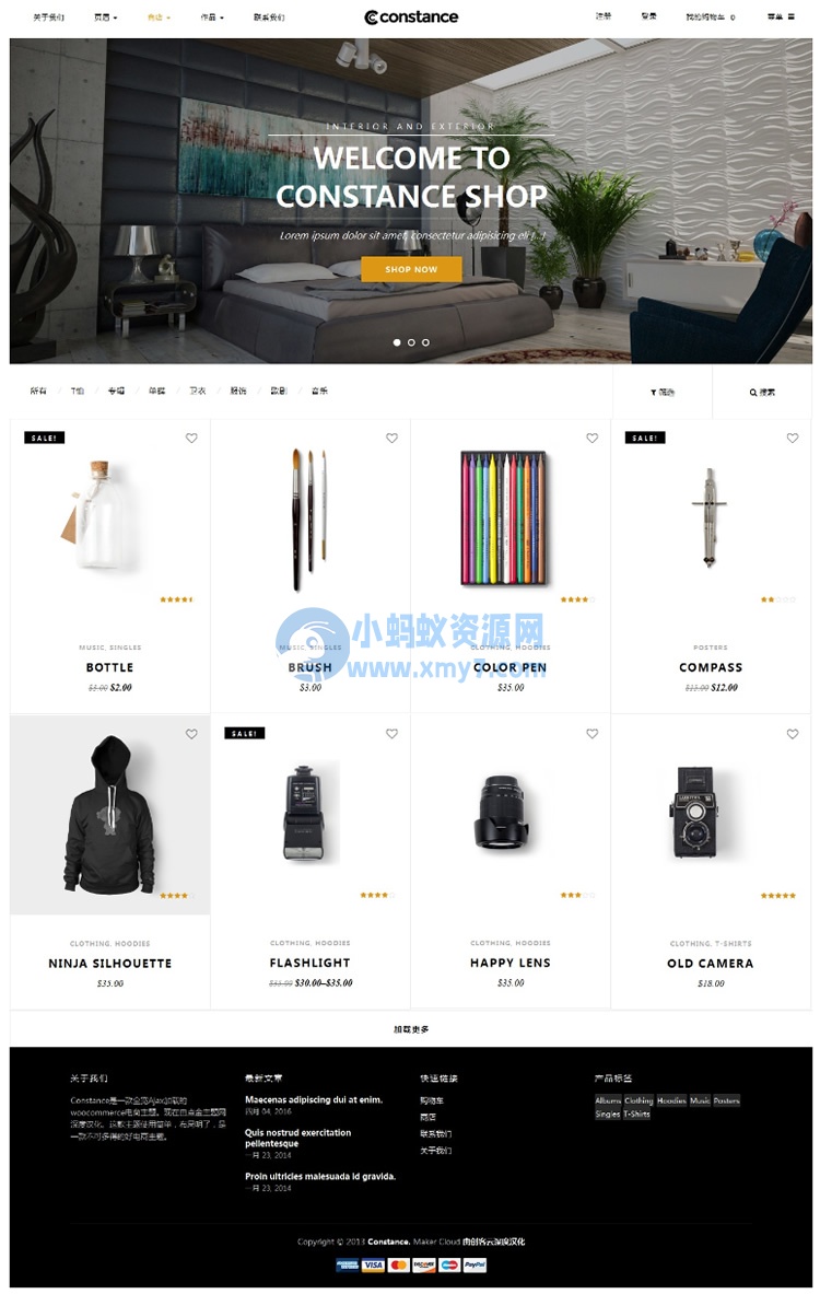 WP中文版商城主题 Constance汉化版+英文版 WordPress商城主题 - 图片1