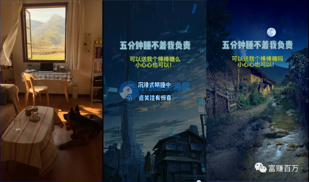 抖音电台直播，新人入门保姆级攻略 - 图片1