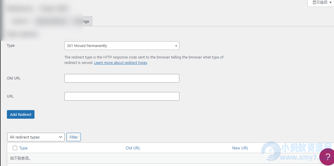 WordPress SEO插件 Yoast SEO Premium v​​22.2 破解版下载 - 图片1