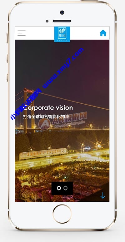 (自适应手机端)HTML5蓝色人工智能设备网站源码 响应式智能化物流设备类网站pbootcms模板 - 图片1