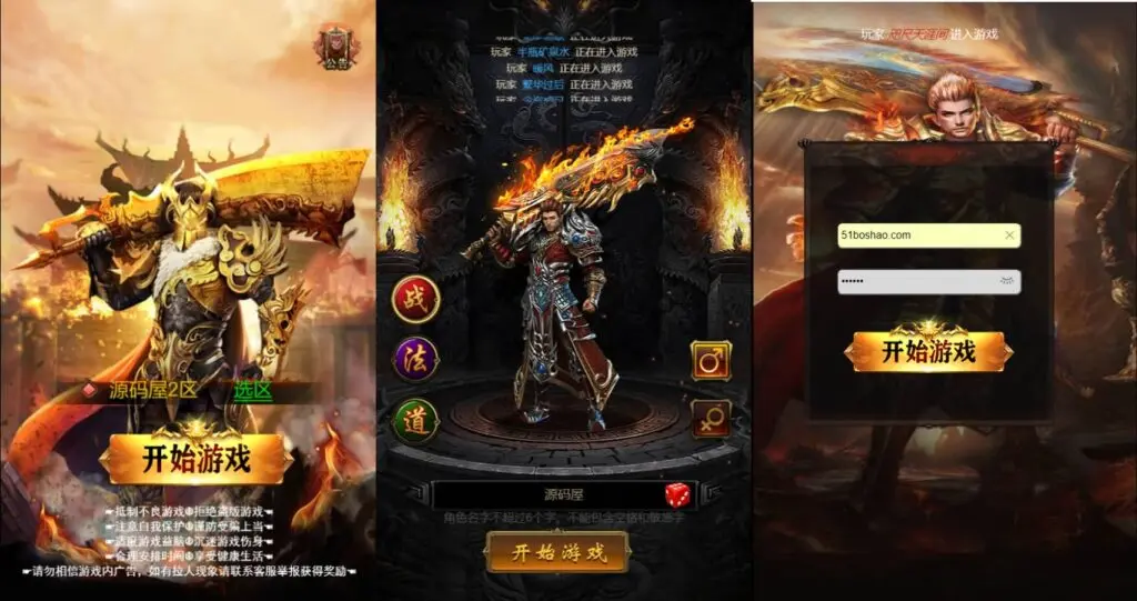 神武至尊9999转雷霆H5跨服版 VM一键端+Linux手工服务端+GM授权后台 - 图片1