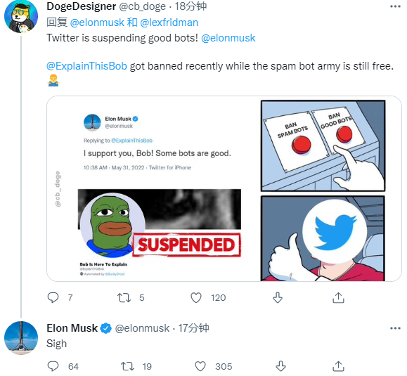 老马叹气！马斯克再回应推特虚假账号问题 - 图片1
