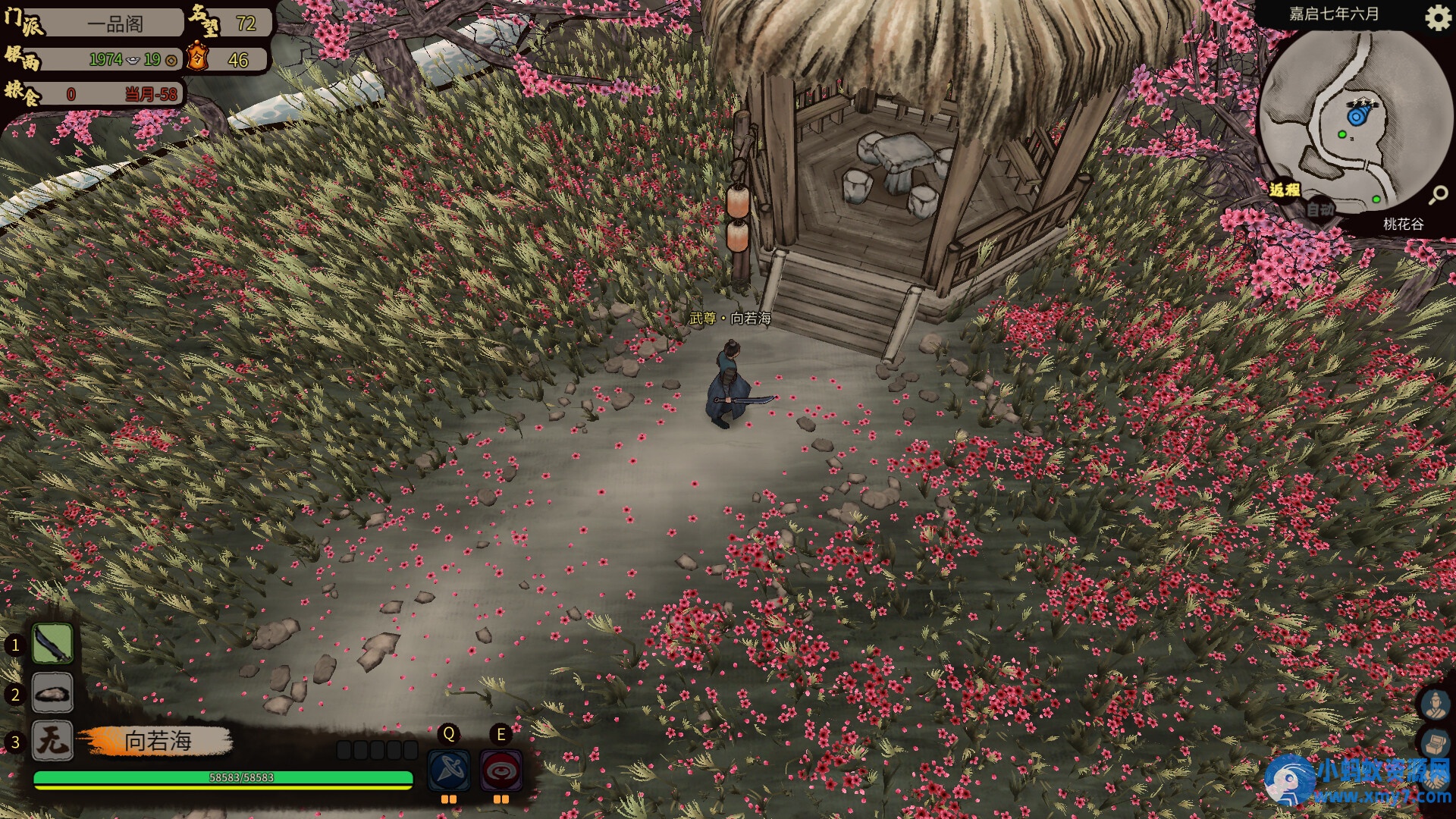 《江湖录》v1.0.9中文版 - 图片1