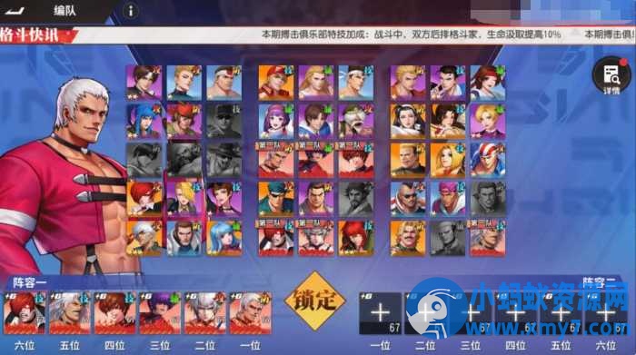 【2025.12.26】价值5K的卡牌手游【SNK拳皇全明星激斗版】双端+源码+GM后台+搭建教程 - 图片1