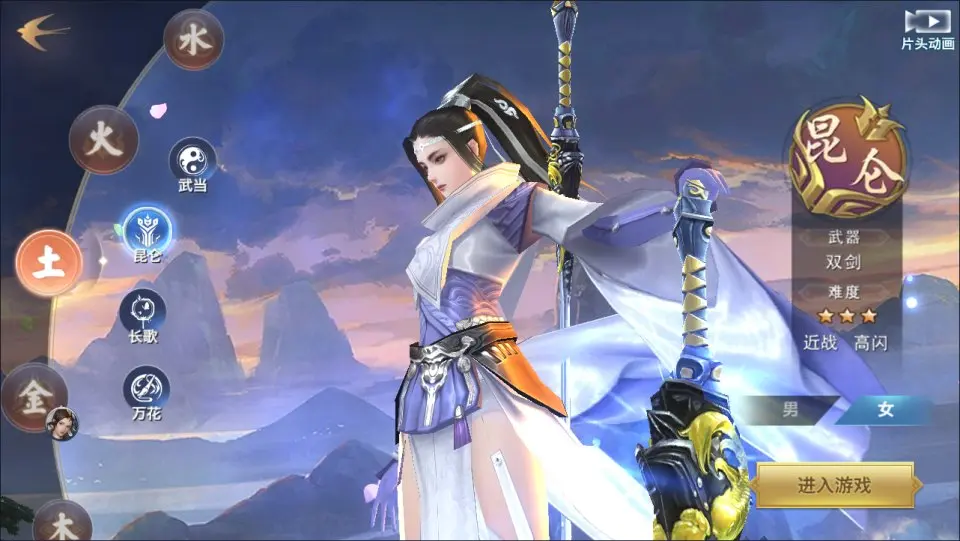 剑侠情缘之神域剑侠新整理Linux手工服务端 - 图片1