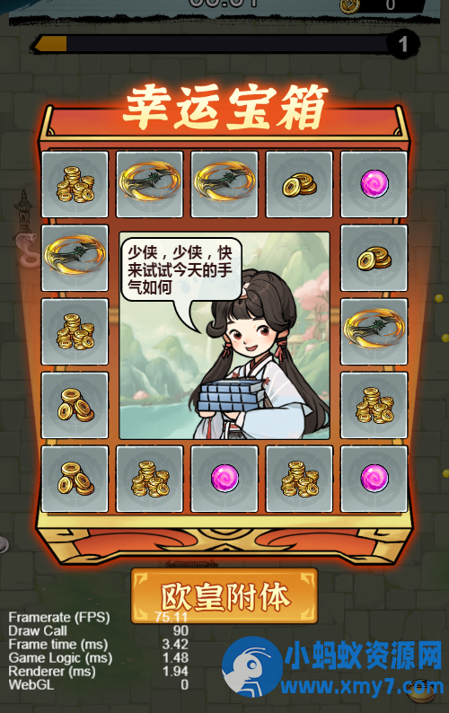 割草手游：【鸠摩智割草】最新整理WIN系端+Linux手工端+附赠源码+教程 - 图片1