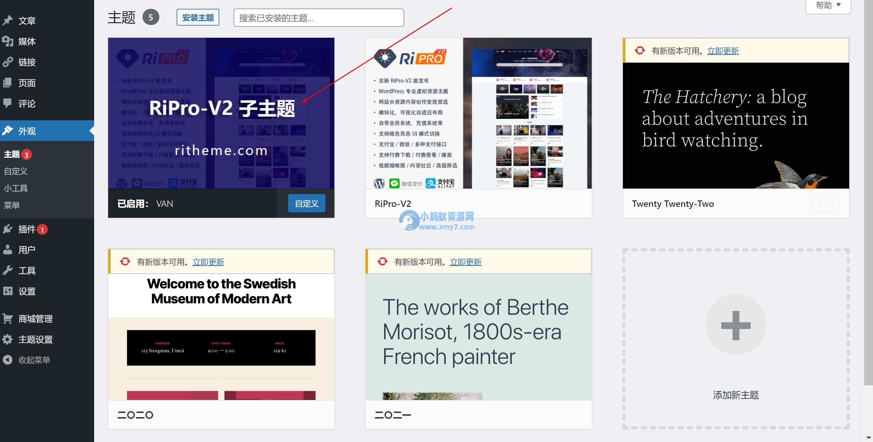 RiPro-V2子主题美化包 - 图片1