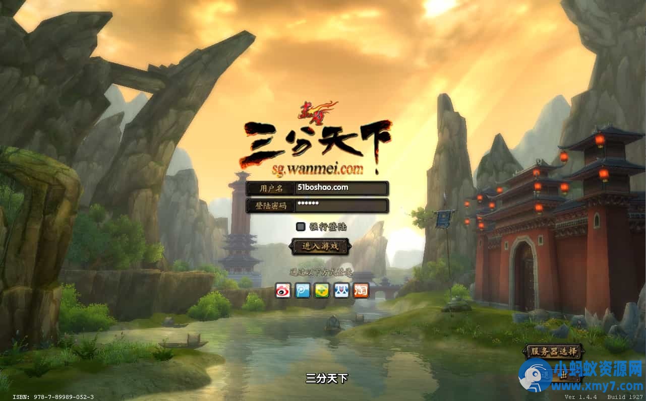 典藏武侠端游【赤壁三分天下之夺魄之刃】最新整理单机一键即玩镜像端+Linux手工服务端+PC客户端+GM工具 - 图片1