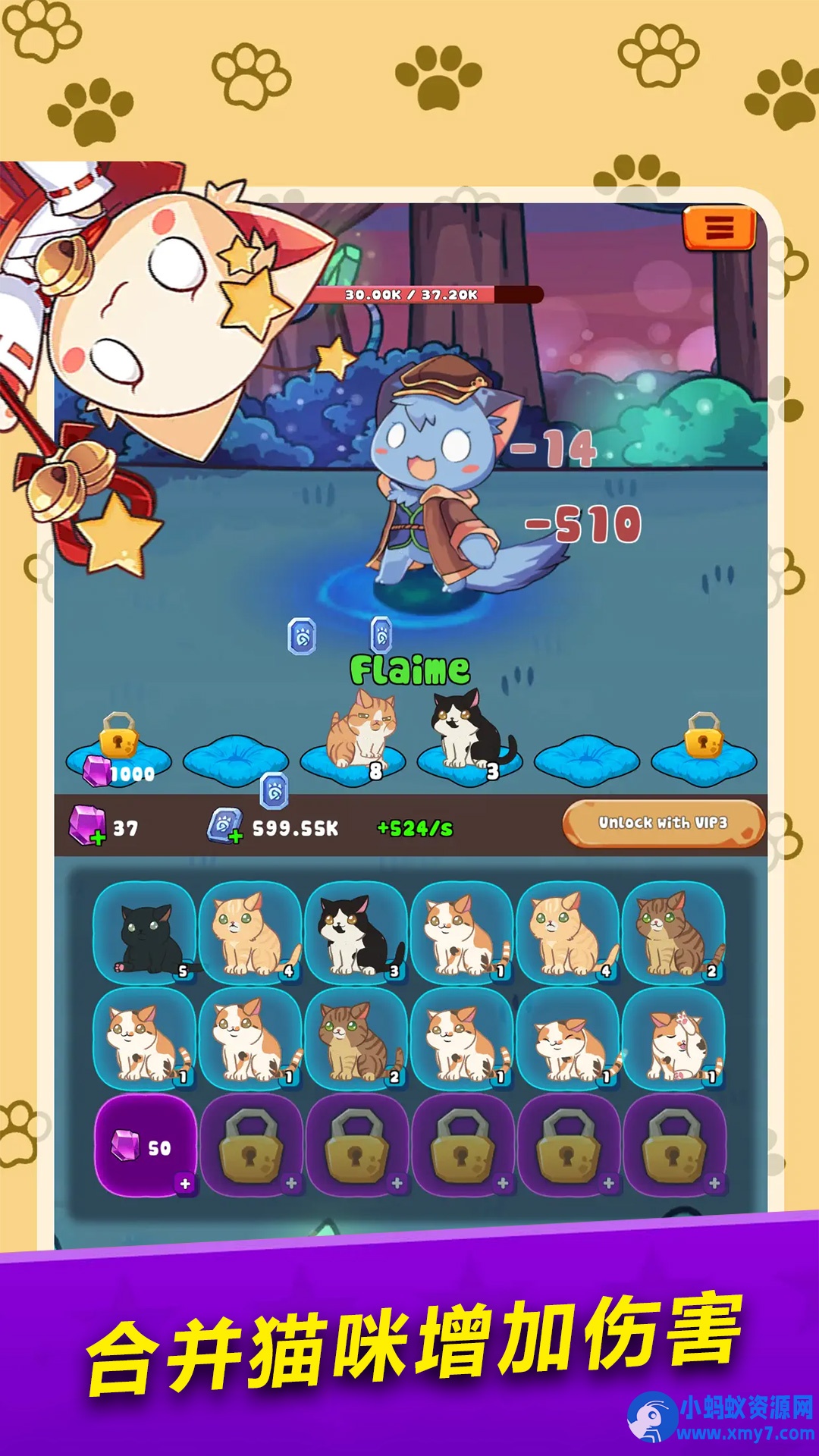 萌猫 合并卡牌 RPG抽卡游戏 Unity3D休闲益智游戏源码完整项目 - 图片1