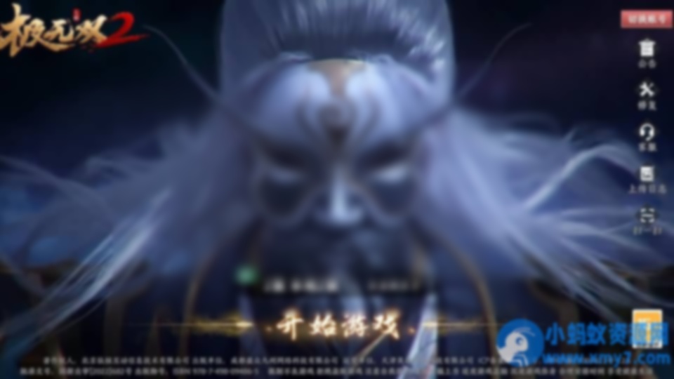 3D动作ARPG手游【极无双2觉醒卧龙列传版】单机热更一键端+后台 - 图片1