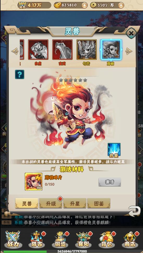 三网H5游戏【江湖大乱斗H5】1月整理Win一键服务端+GM授权后台 - 图片1