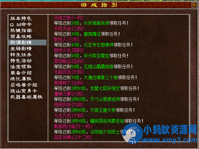 狠人大佬全新力作，真正的复古三族大话 - 图片1