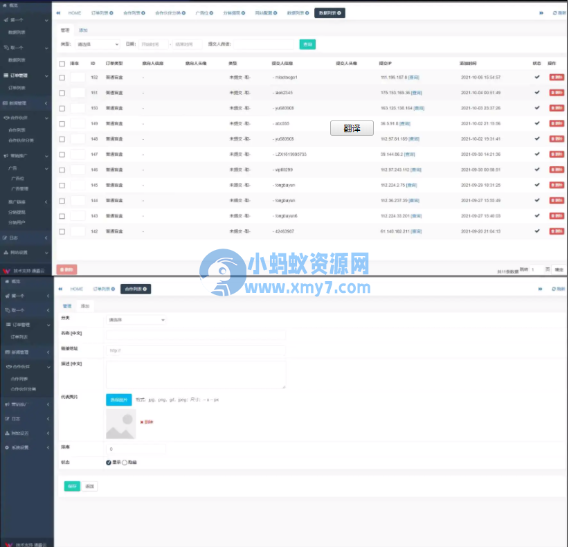 H5脱单盲盒交友解密授权版V1.8.0分销提现存取小纸条盲盒匹配管理平台免签支付可封装APP带教程 - 图片1