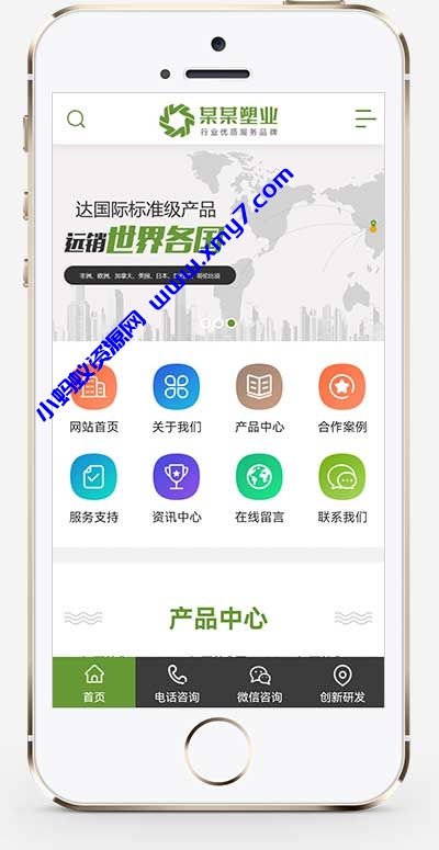 (PC+WAP)营销型绿色环保五金板材网站源码 塑料板材净化环保设备类网站pbootcms模板 - 图片1