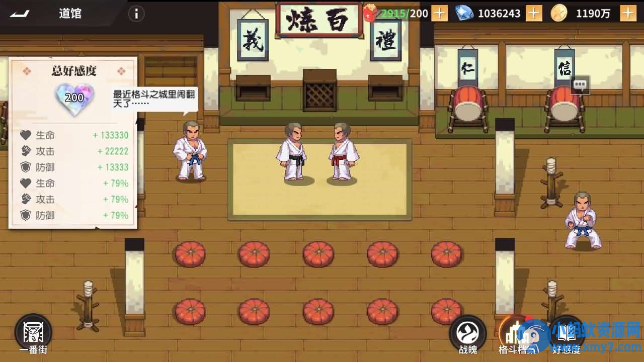 卡牌回合手游【SNK全明星激斗代金券内购版修复版】一键端 - 图片1