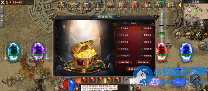 RED引擎-传奇三端互通-全高清怪物，地图，装备，技能，独家玩法，超级智能假人 - 图片1