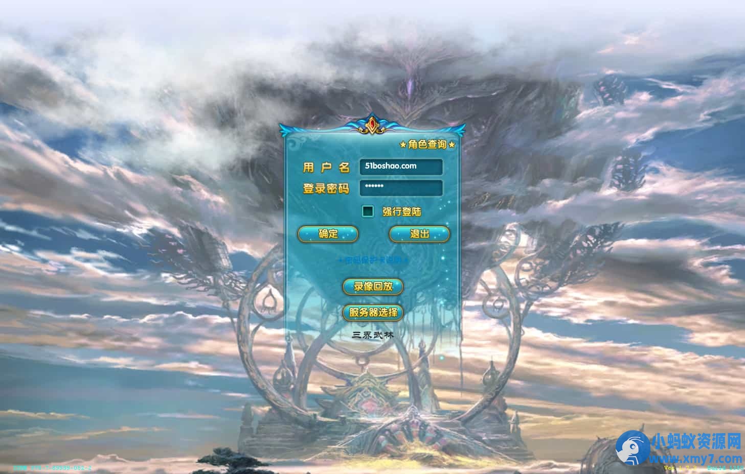 3DMMORPG端游【武林外传586超变修仙三界武林】最新整理单机一键即玩镜像端+Linux手工服务端+GM工具+网页注册+PC客户端 - 图片1