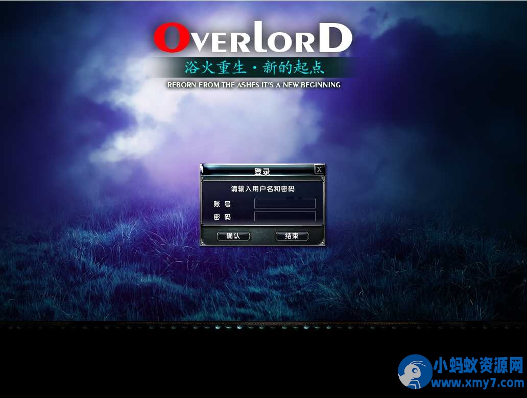 霸王大陆ep7修复商城版本一键端+教程 - 图片1