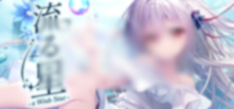 《ADV视觉小说游戏8部合集》中文版 - 图片1