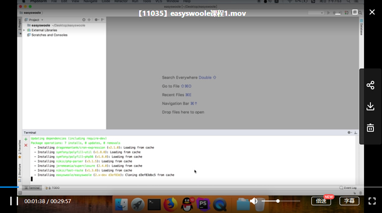 EasySwoole+ElasticSearch打造高性能小视频服务系统视频教程 - 图片1