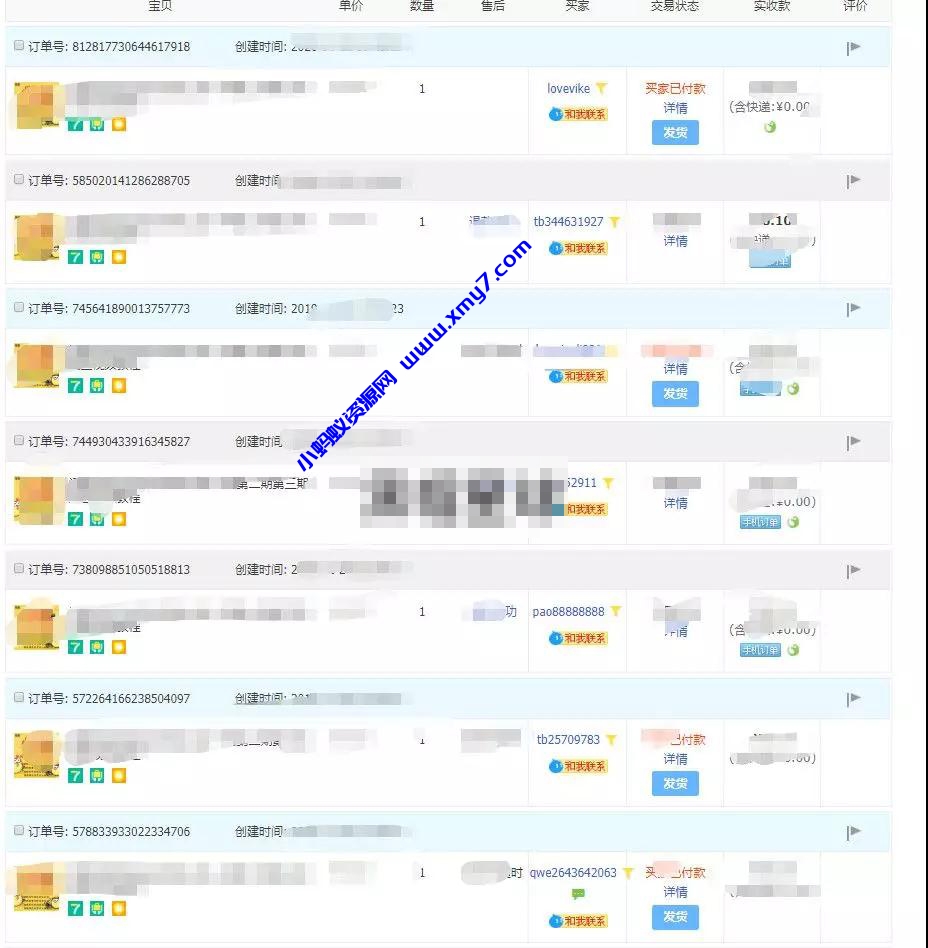 淘宝虚拟项目暴利玩法，亲测月入5000正规项目 - 图片1